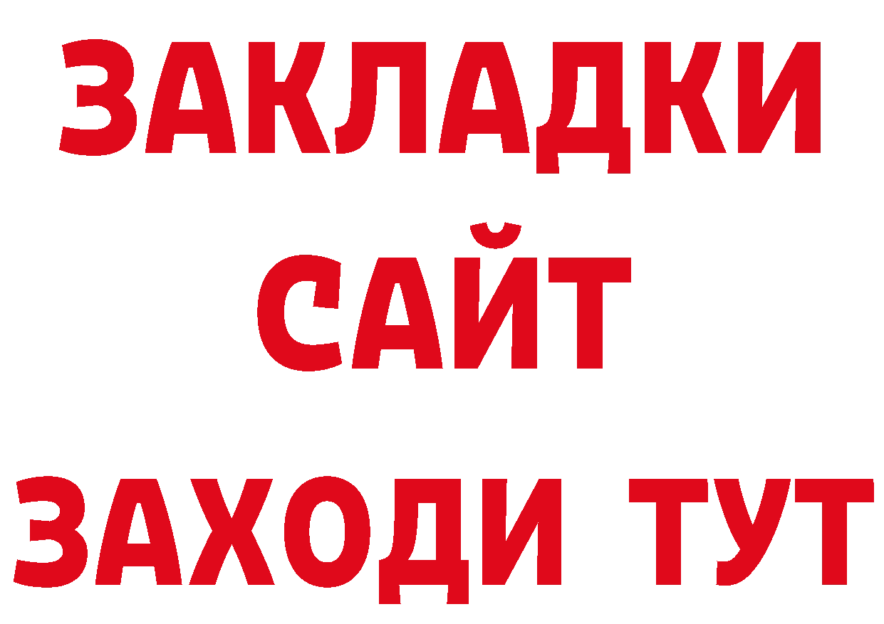 Как найти закладки? сайты даркнета клад Высоковск