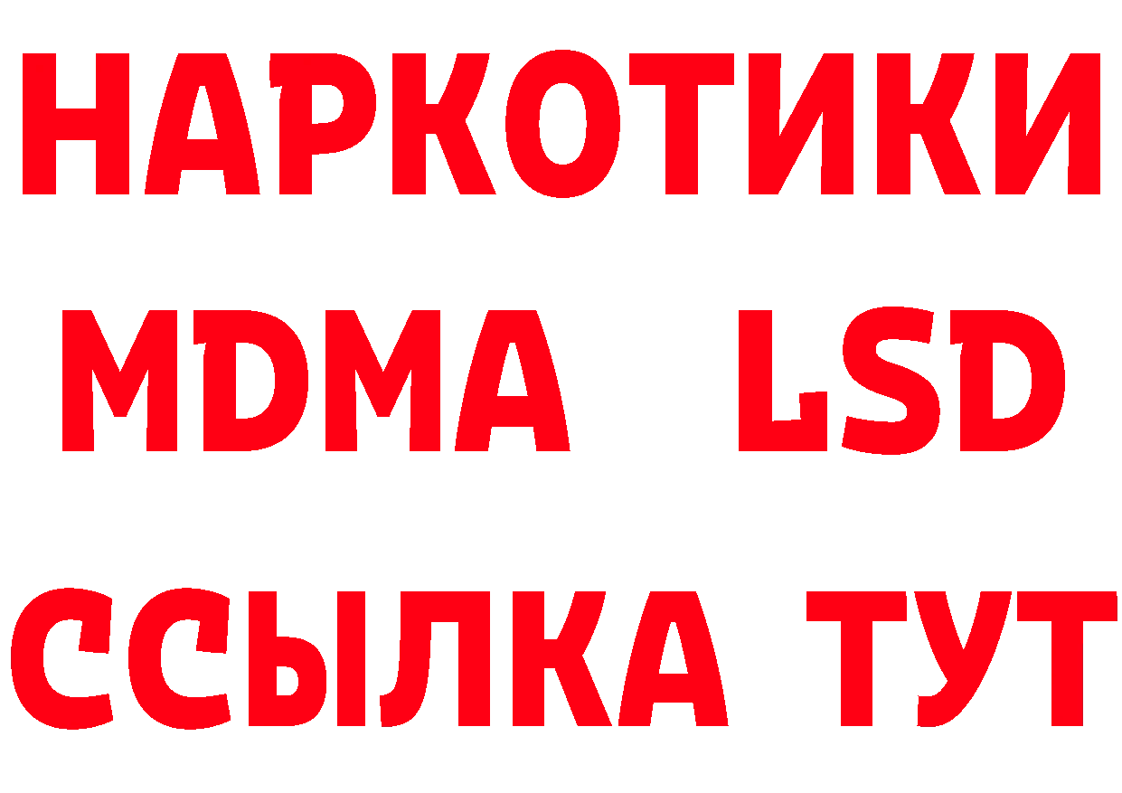 ТГК вейп с тгк ссылки это hydra Высоковск