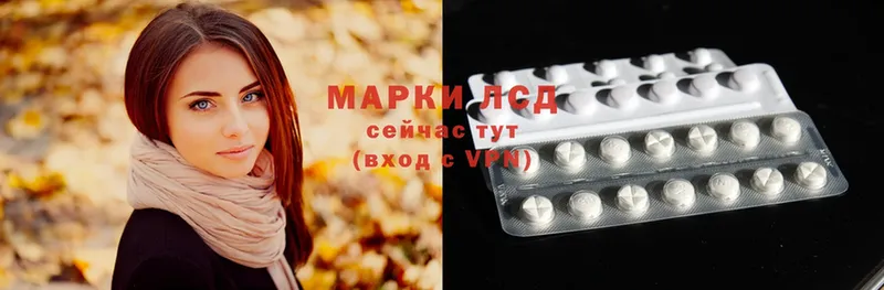 LSD-25 экстази кислота Высоковск